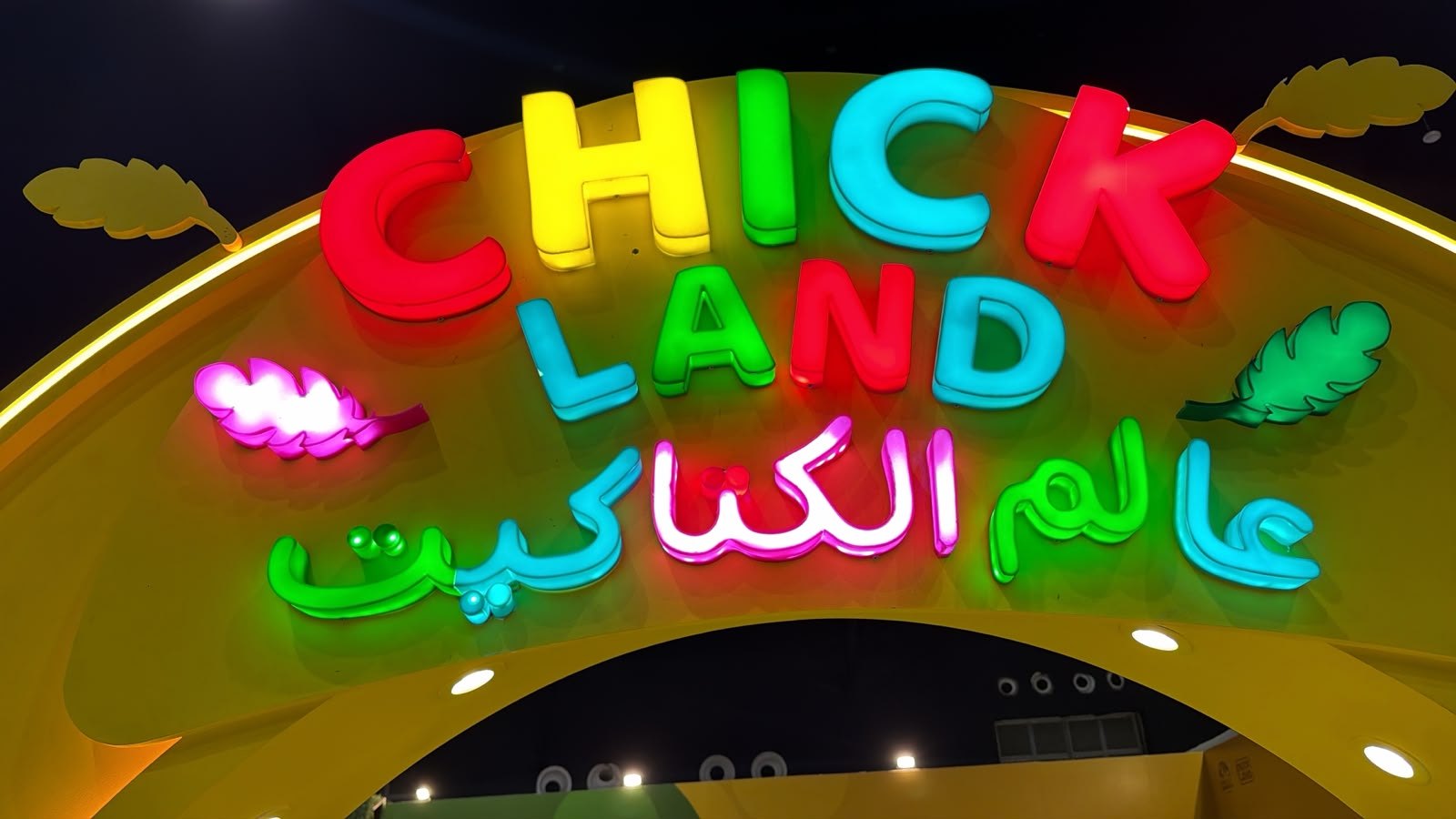 ChickLand