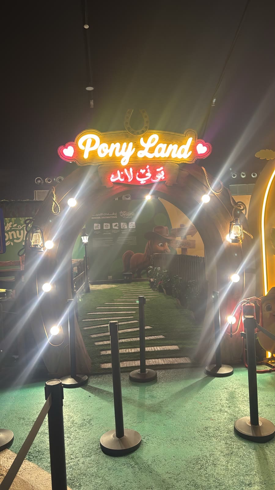PonyLand